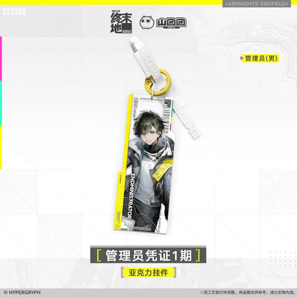 Arknights: Endfield Endministrator Authorization Pass Series First Patch Acrylic Keychain A (Male) ACG Go Anime www.acg-go.com Arknights: Endfield, Endministrator, Pendant & Keychain
