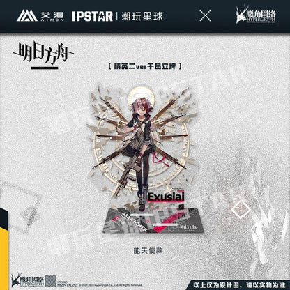 Arknights Elite 2 Ver. Character Stand Exusiai ACG Go Anime www.acg-go.com Courier, Exusiai, Ifrit, Jessica, Siege, SilverAsh, Skadi, Stand, Texas