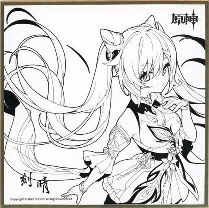 Limited Shikishi Card Board Keqing Ver.(Not For Sale)