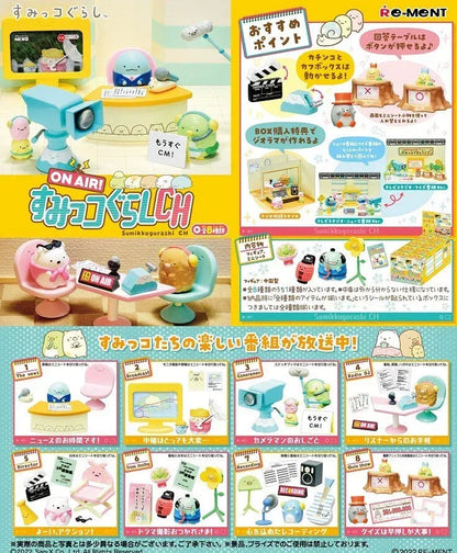 ON AIR! Sumikko Gurashi CH Scene Ornaments Mystery Box Random One ACG Go Anime www.acg-go.com Mystery Box