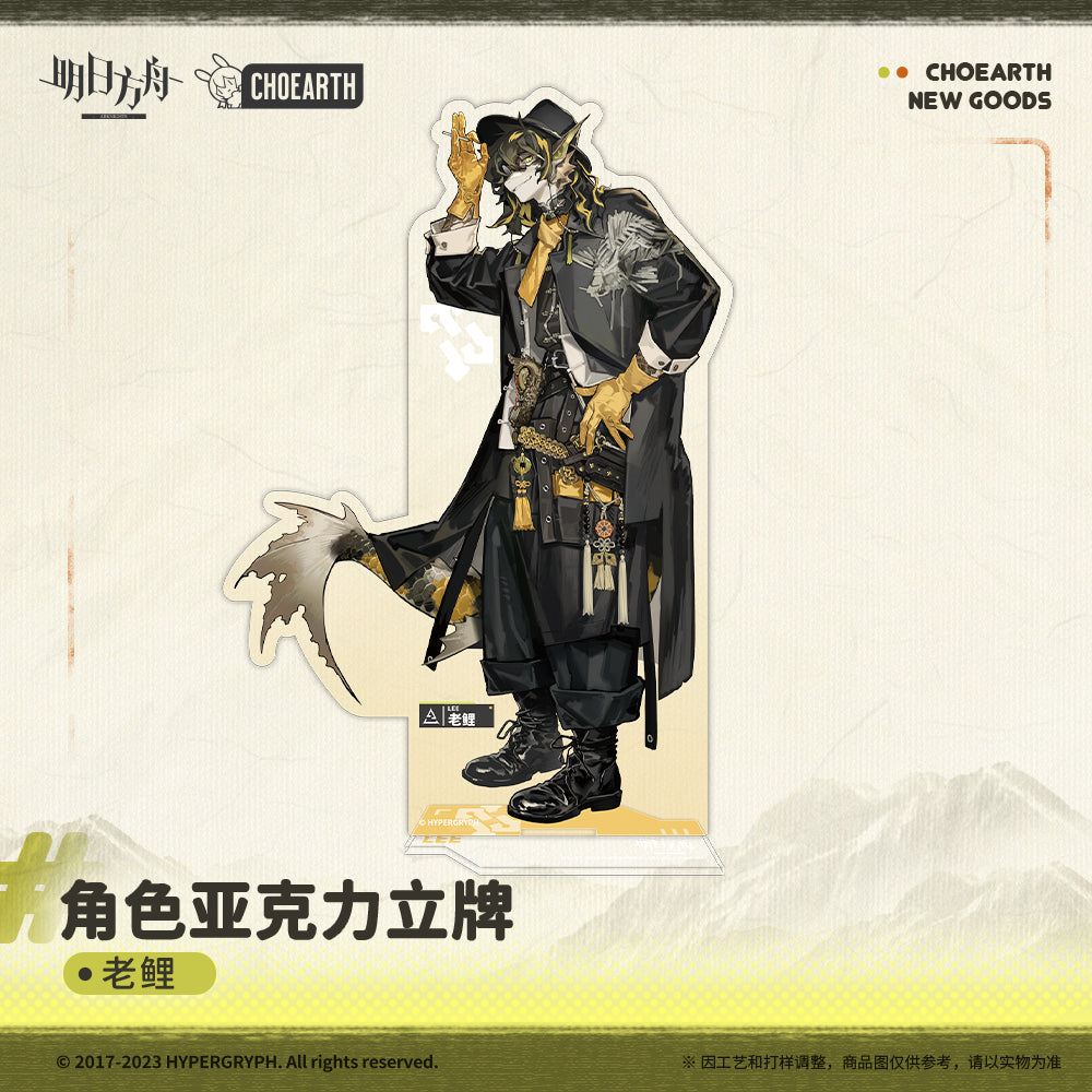 Arknights Character Acrylic Stand (Lee / Aak / Saga)