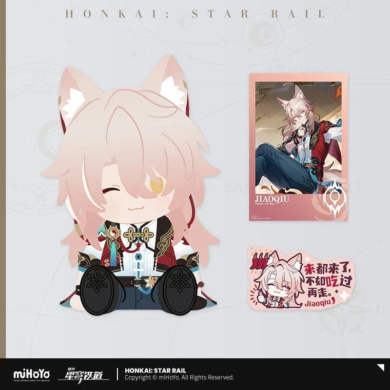 Honkai: Star Rail x POTEPOTTE Sitting Plush Toy Set Vol.2