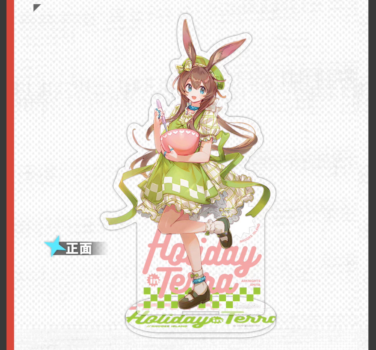 Fifth Anniversary Series Acrylic Standee - Holiday Terra