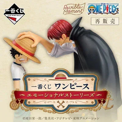 Ichiban Kuji One Piece Emotional Stories Random One / ACPB ACG Go Anime www.acg-go.com Ichiban Kuji, Kuji