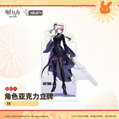 Arknights Character Acrylic Stand (Chongyue / Lin)