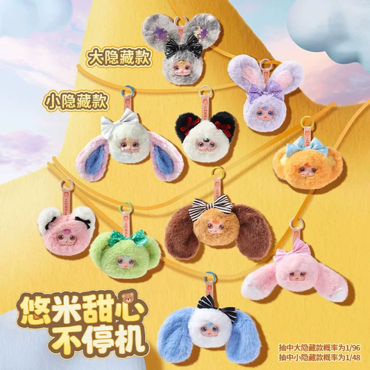 Yuumi Unstoppable Sweetheart Plush Pendant Mystery Box