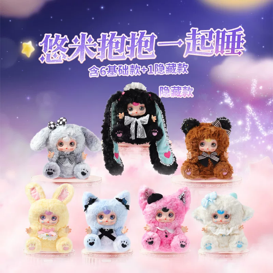 Yuumi Hug Series Plush Mystery Box