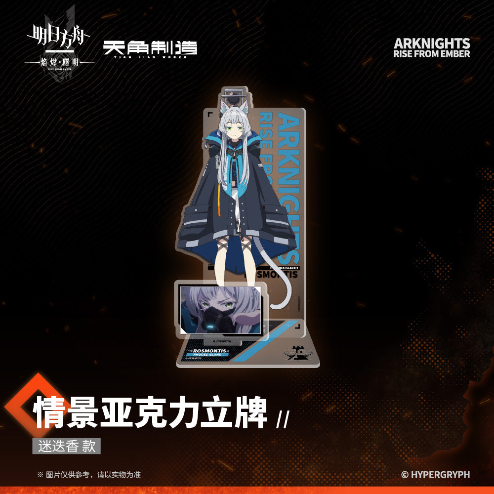 Arknights Dawn Of The Flames Series Scene Acrylic Stand