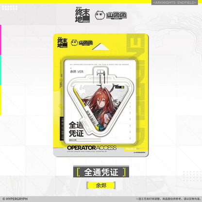 Arknights: Endfield Authorization Pass Badge (Last Rite, Gilberta, Laevatain, Ember) Ember ACG Go Anime www.acg-go.com Arknights: Endfield, Badge, Ember, Gilberta, Laevatain, Last Rite