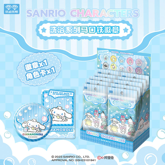 Sanrio Characters Bathing Series Badge Mystery Box