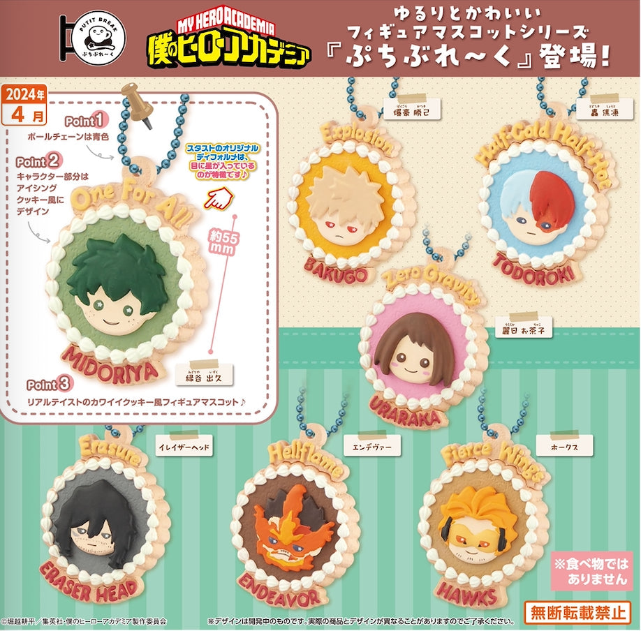 My Hero Academia Petit Break Keychain Gashapon