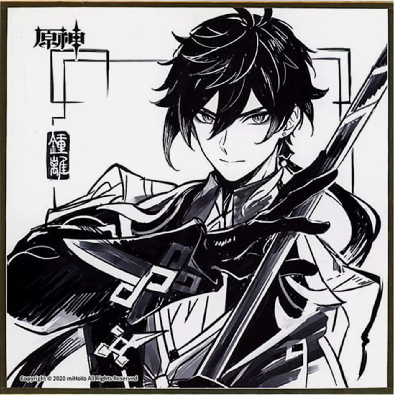 Limited Shikishi Card Board Zhongli Ver. (Not For Sale)