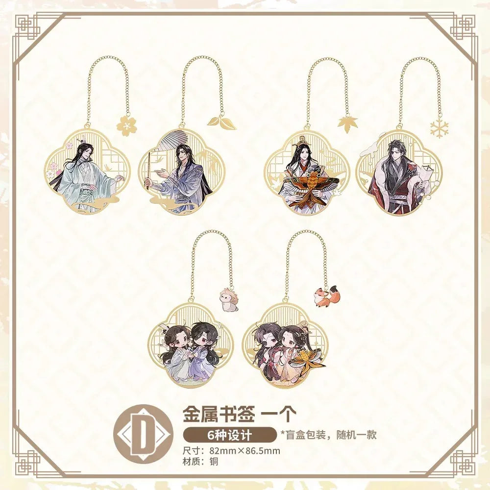 Bilibili Kuji Heaven Official’s Blessing Zhao Hua Si Ji Random one / 0971 ACG Go Anime www.acg-go.com Bilibili Kuji, Heaven Official’s Blessing, Kuji