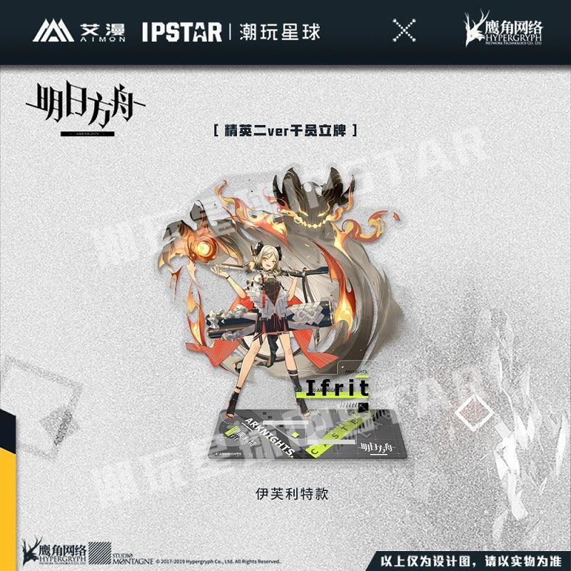 Arknights Elite 2 Ver. Character Stand Ifrit ACG Go Anime www.acg-go.com Courier, Exusiai, Ifrit, Jessica, Siege, SilverAsh, Skadi, Stand, Texas