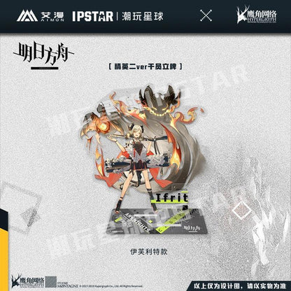 Arknights Elite 2 Ver. Character Stand Ifrit ACG Go Anime www.acg-go.com Courier, Exusiai, Ifrit, Jessica, Siege, SilverAsh, Skadi, Stand, Texas