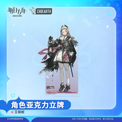 Arknights Character Acrylic Stand (Gladiia / Irene / Specter the Unchained)