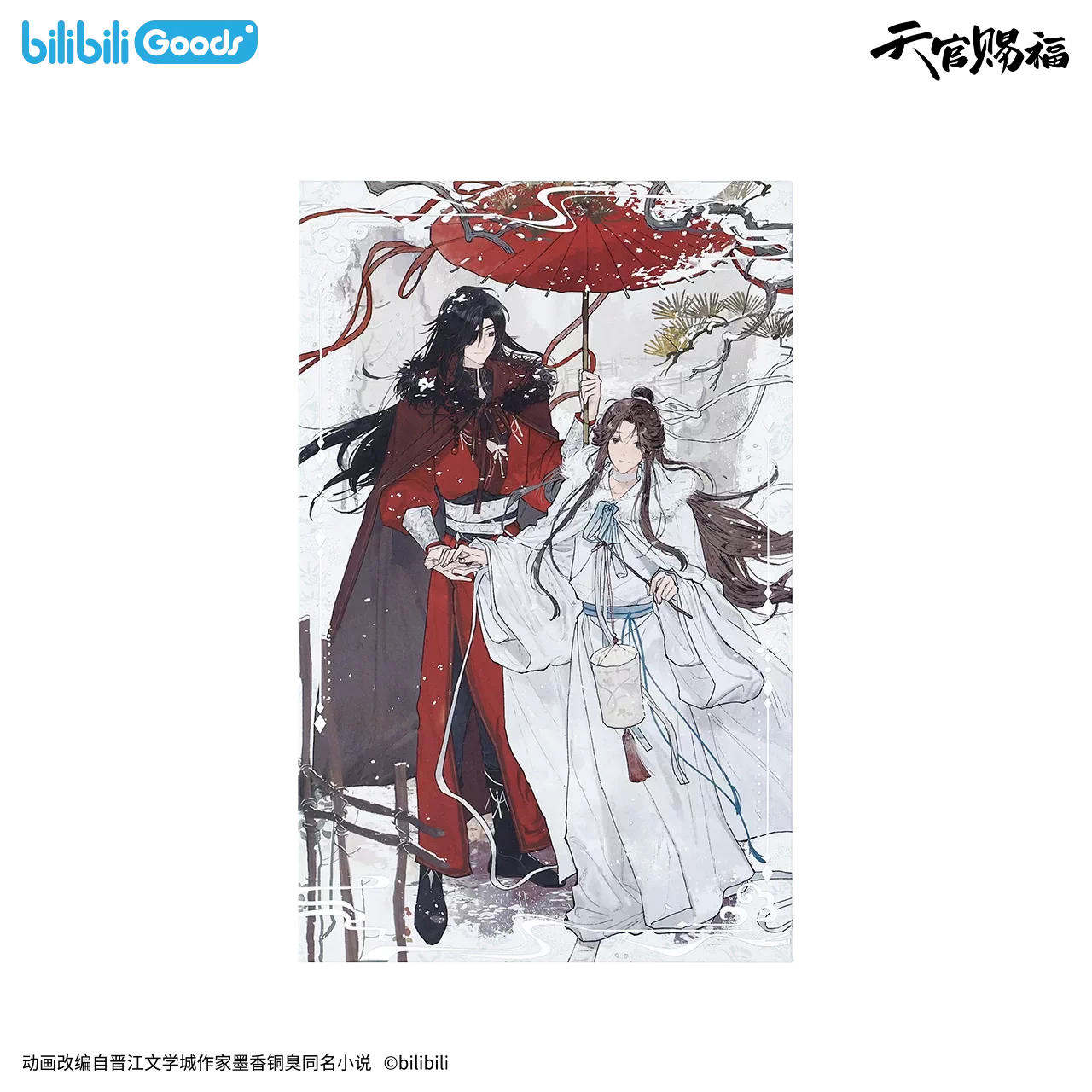 Heaven Official’s Blessing Returning in Snow Series Shikishi Cardboard