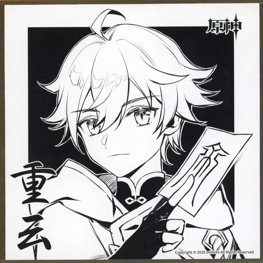 Limited Shikishi Card Board Chongyun Ver. (Not For Sale)