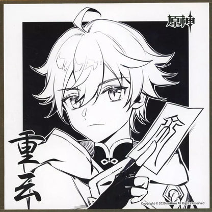 Limited Shikishi Card Board Chongyun Ver. (Not For Sale)