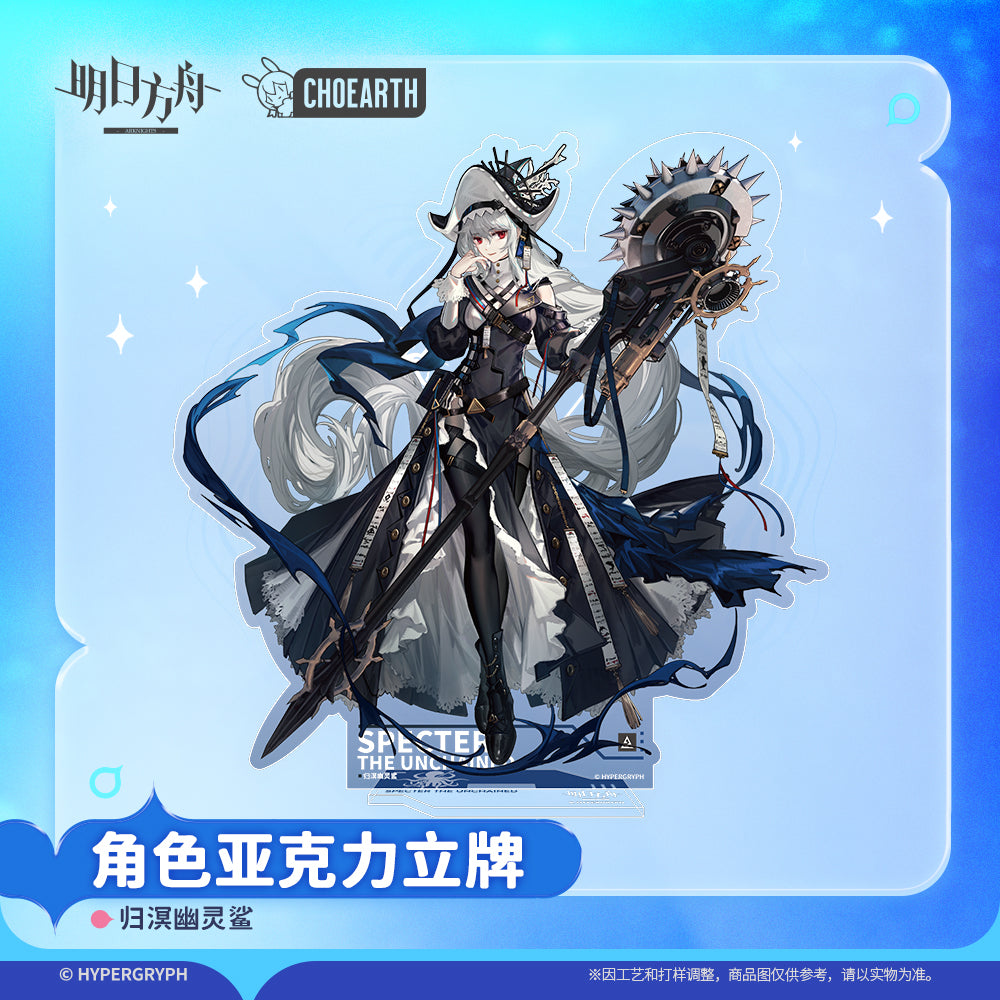 Arknights Character Acrylic Stand (Gladiia / Irene / Specter the Unchained)