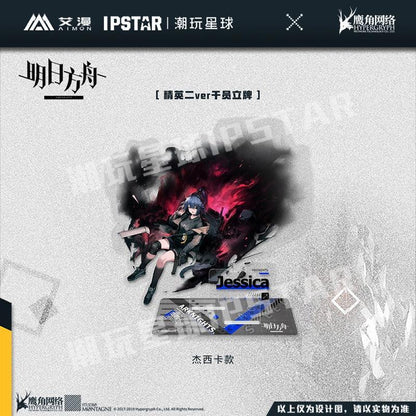 Arknights Elite 2 Ver. Character Stand Jessica ACG Go Anime www.acg-go.com Courier, Exusiai, Ifrit, Jessica, Siege, SilverAsh, Skadi, Stand, Texas