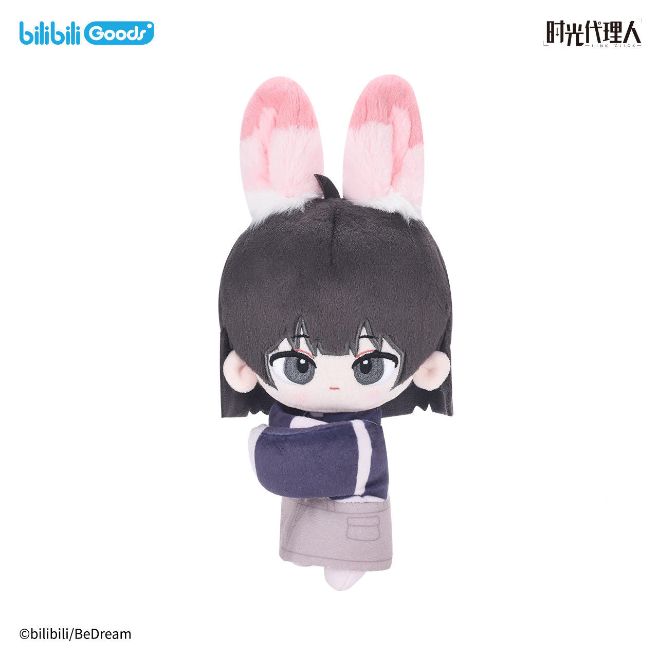Link Click Leisurely Holiday Series PAPA Hug Plush Toy
