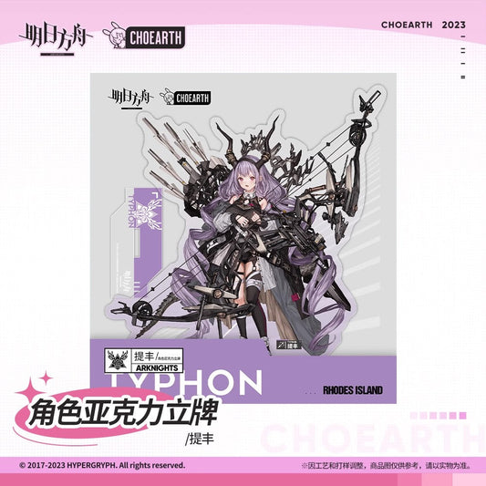 Arknights Characters Acrylic Standee (Typhon)