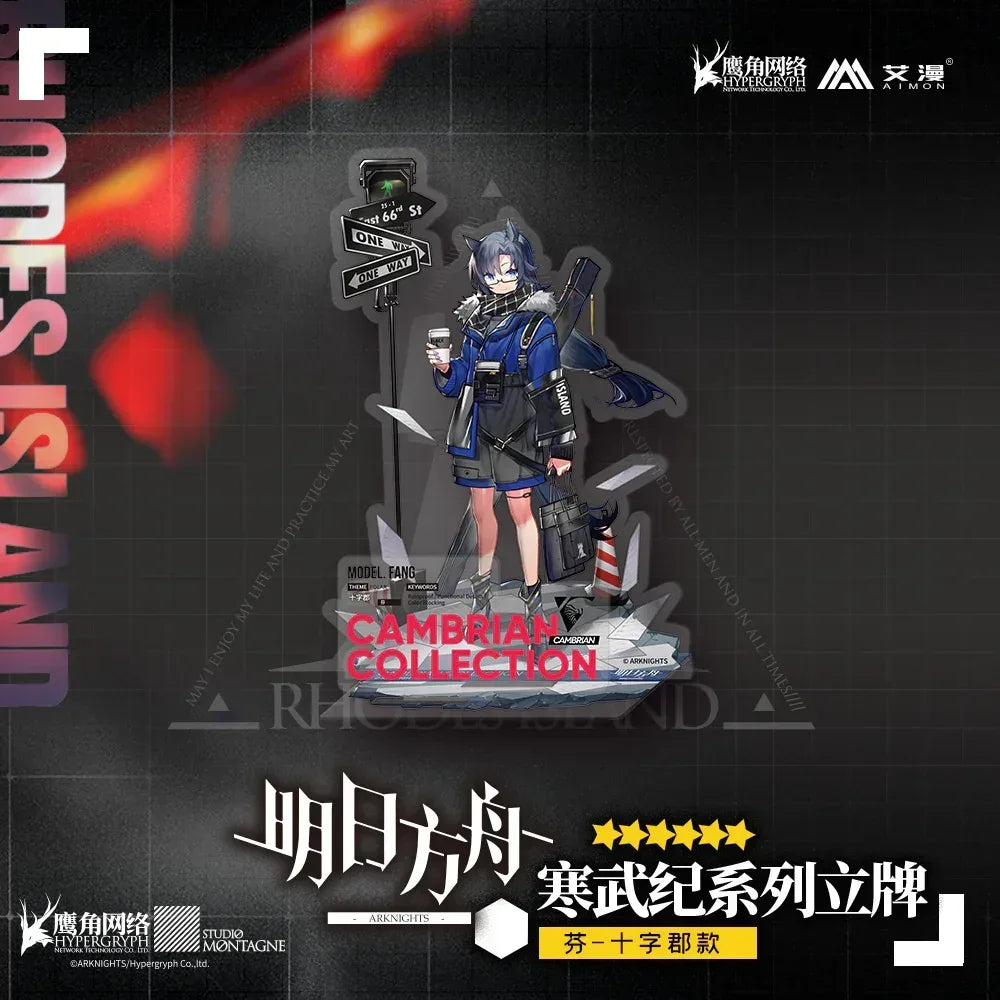 Arknights Cambrian Collection Stand Fang ACG Go Anime www.acg-go.com Courier, Fang, Specter, Stand, Texas