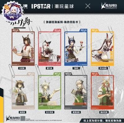 Arknights SP Assignments Series Group Photo Card
