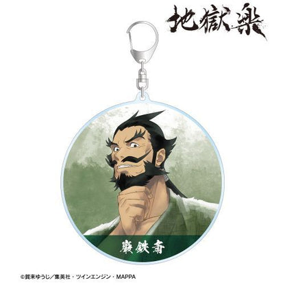 Hell’s Paradise: Jigokuraku Ani Art Aqua Label Big Acrylic Keychain