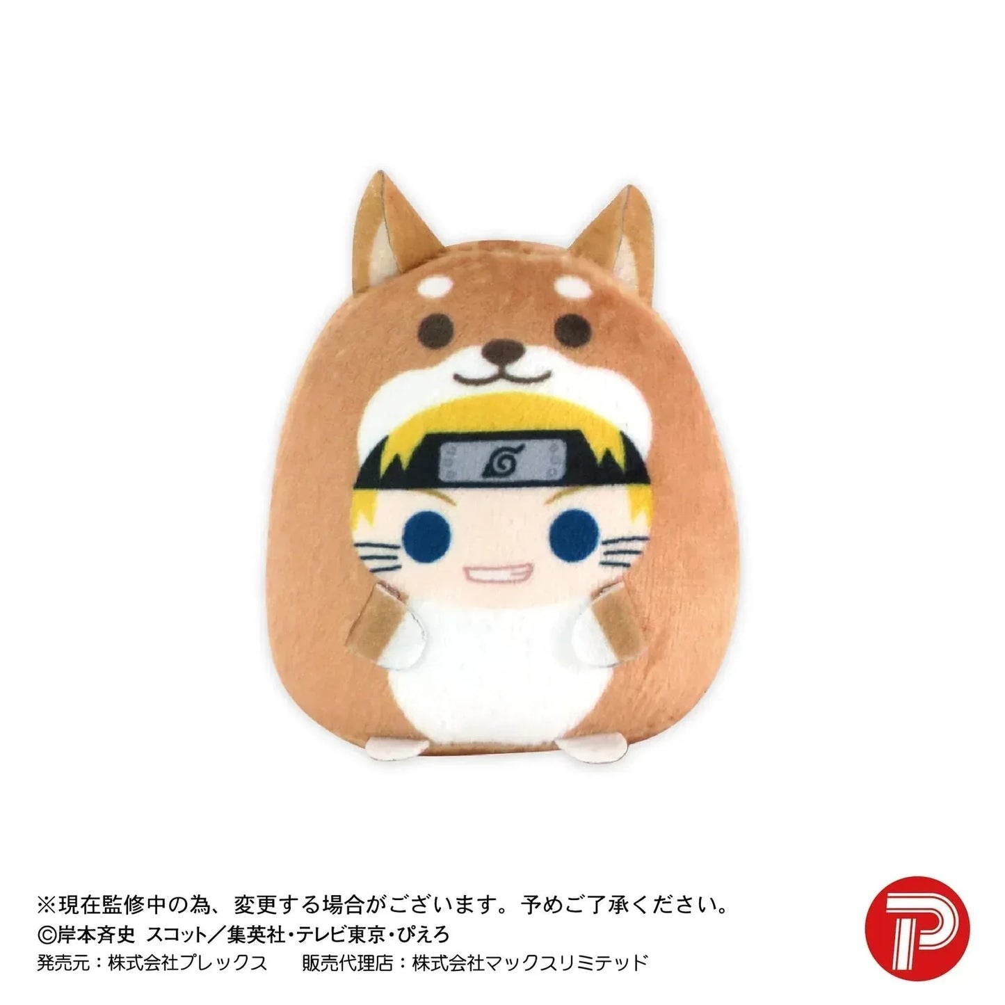 Naruto Shippuden Tenorinzu Collection Mystery Box Random One ACG Go Anime www.acg-go.com Mystery Box