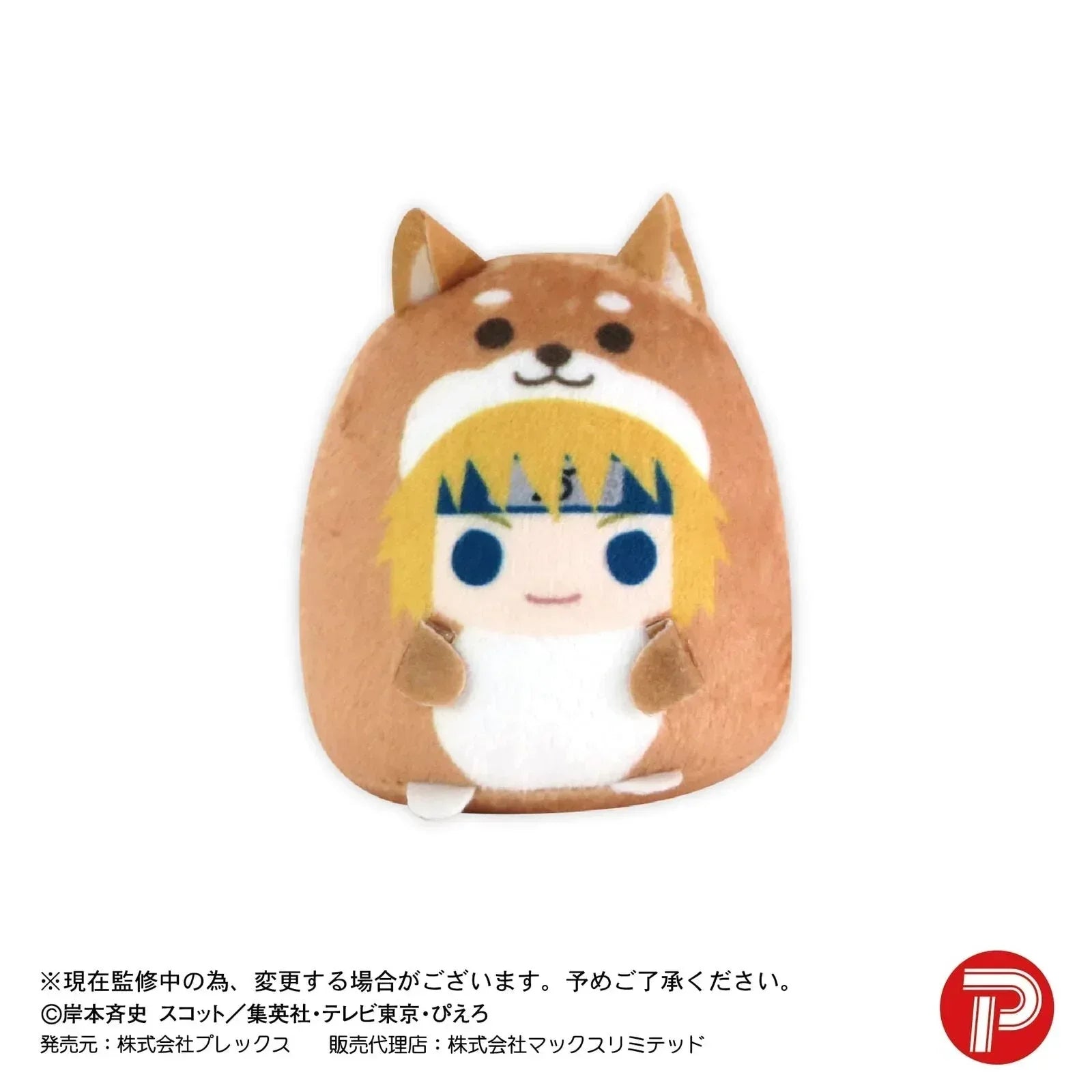 Naruto Shippuden Tenorinzu Collection Mystery Box Random One ACG Go Anime www.acg-go.com Mystery Box
