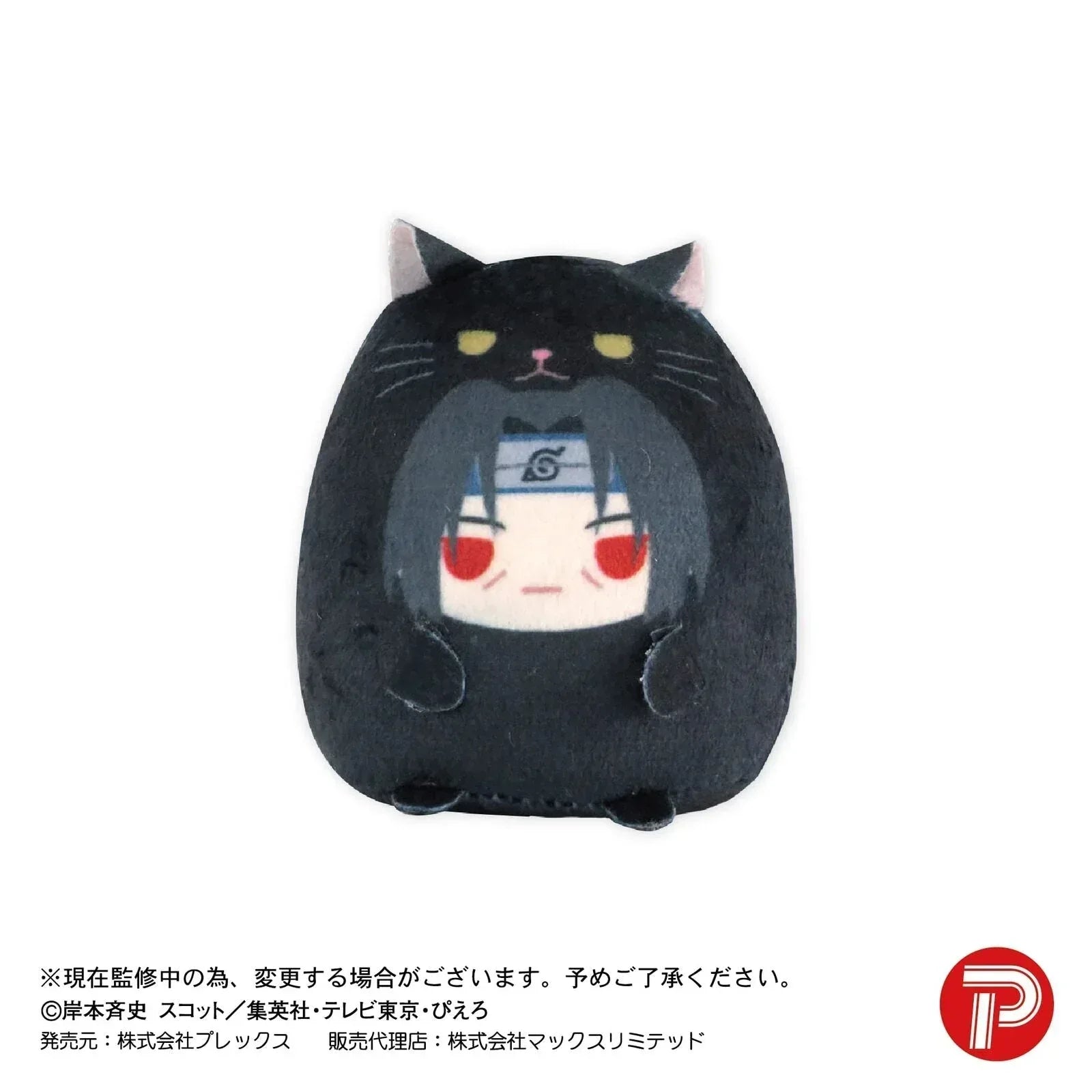 Naruto Shippuden Tenorinzu Collection Mystery Box Random One ACG Go Anime www.acg-go.com Mystery Box