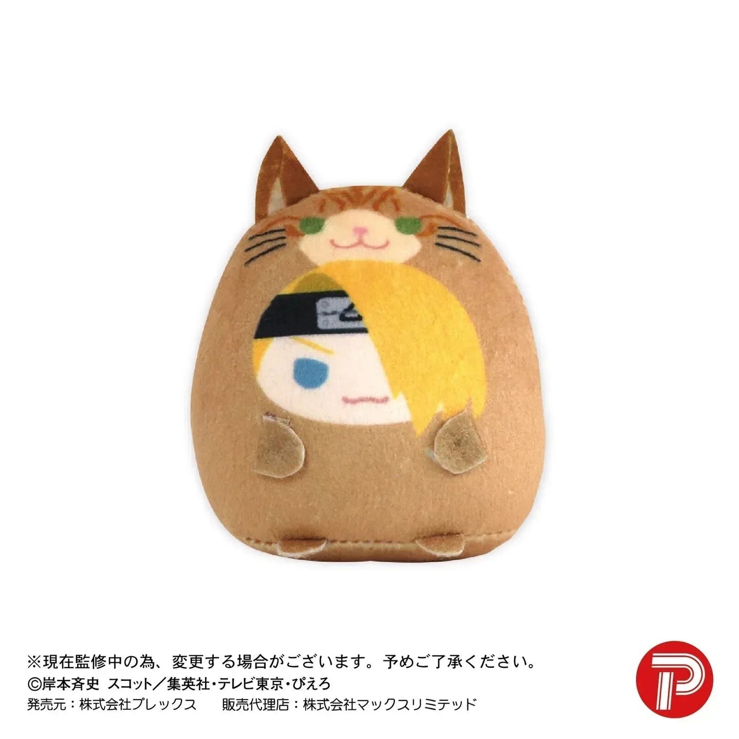 Naruto Shippuden Tenorinzu Collection Mystery Box Random One ACG Go Anime www.acg-go.com Mystery Box
