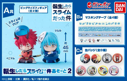 That Time I Got Reincarnated As A Slime Vol.2 Gashapon BANDAI