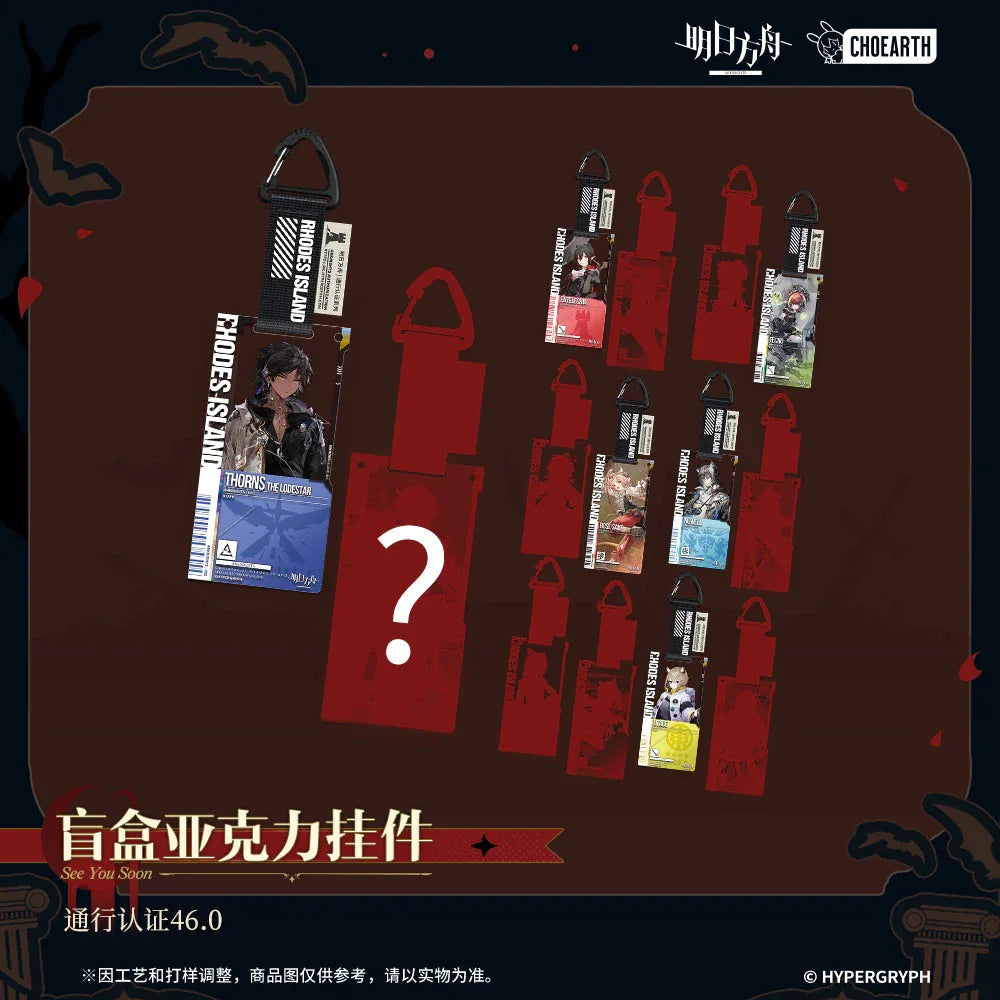 Arknights See You Soon Series Authorization Pass 46.0 Acrylic Keychain Mystery Box
