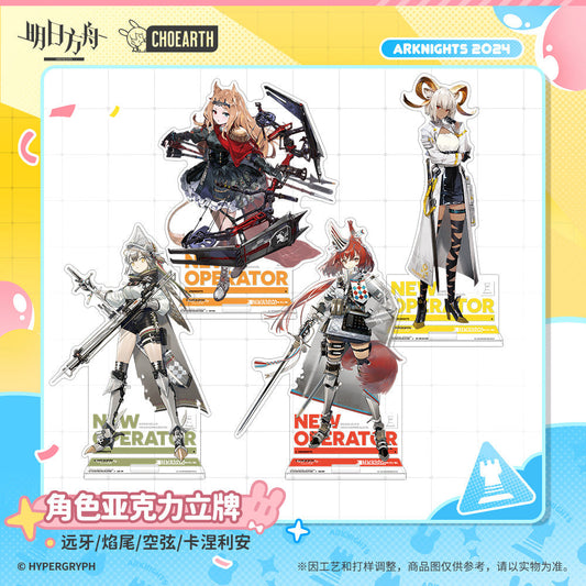 Arknights Character Acrylic Stand (Fartooth / Flametail / Archetto / Carnelian)