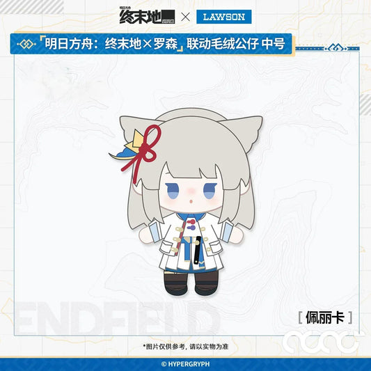 Arknights: Endfield x Lawson Plush Toy