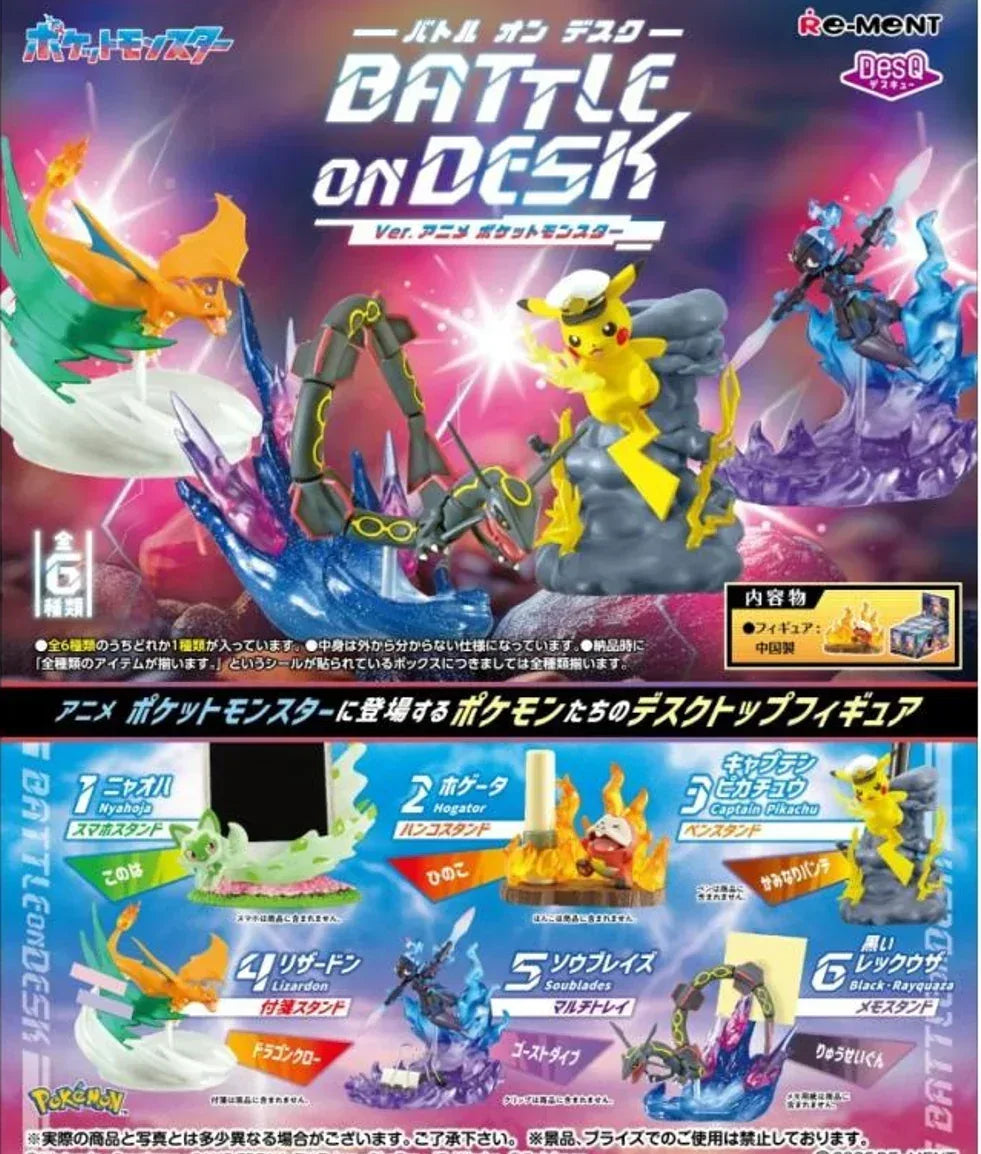 Pokémon DesQ Battle on Desk Ver. Mystery Box Random One ACG Go Anime www.acg-go.com Art Decor, Mystery Box, Pokemon