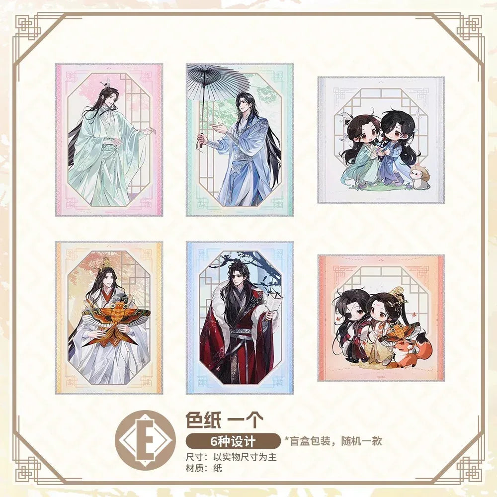 Bilibili Kuji Heaven Official’s Blessing Zhao Hua Si Ji Random one / 0971 ACG Go Anime www.acg-go.com Bilibili Kuji, Heaven Official’s Blessing, Kuji