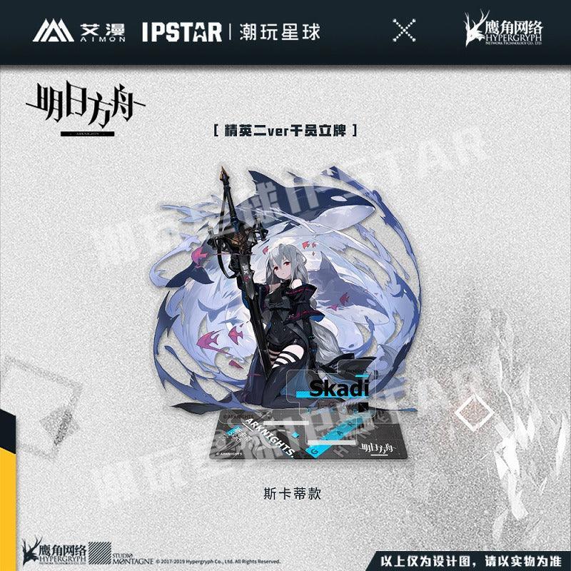 Arknights Elite 2 Ver. Character Stand Skadi ACG Go Anime www.acg-go.com Courier, Exusiai, Ifrit, Jessica, Siege, SilverAsh, Skadi, Stand, Texas