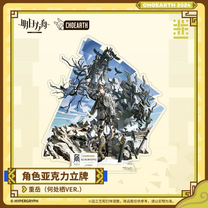 Arknights Character Acrylic Stand (Chongyue / Lin)