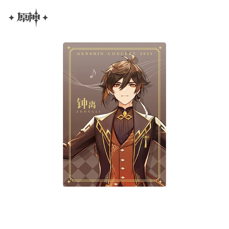 Concert 2023 Series Character Commemorative Card