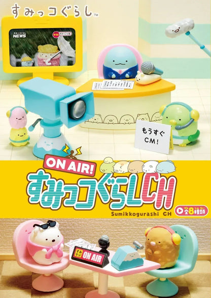 ON AIR! Sumikko Gurashi CH Scene Ornaments Mystery Box Random One ACG Go Anime www.acg-go.com Mystery Box