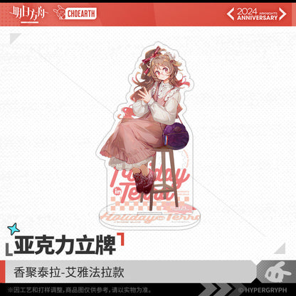 Fifth Anniversary Series Acrylic Stand - Holiday Terra