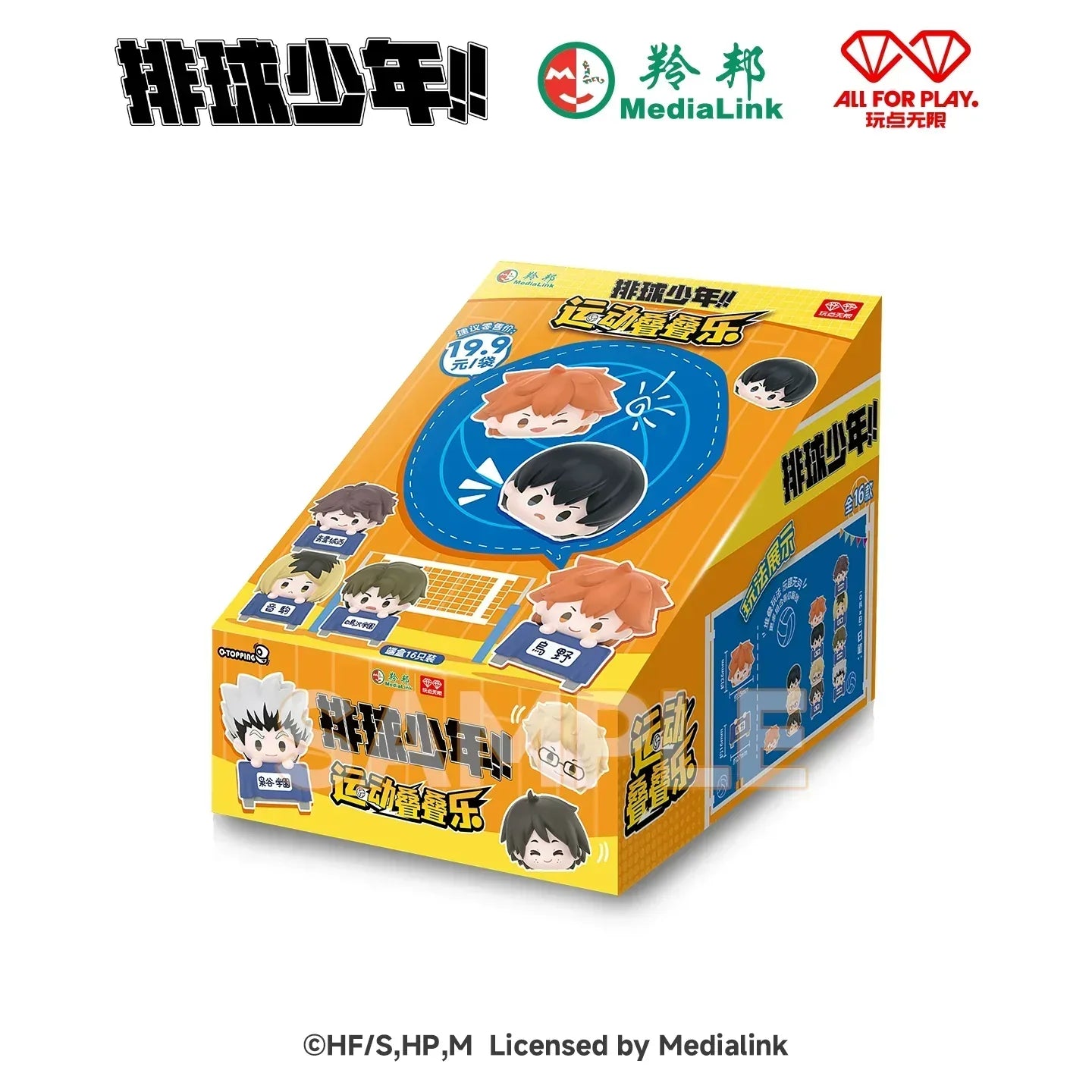 Haikyu!! Sport Series Chibi Jenga Mystery Box All Set (16 pcs) ACG Go Anime www.acg-go.com Haikyu!!, Mystery Box