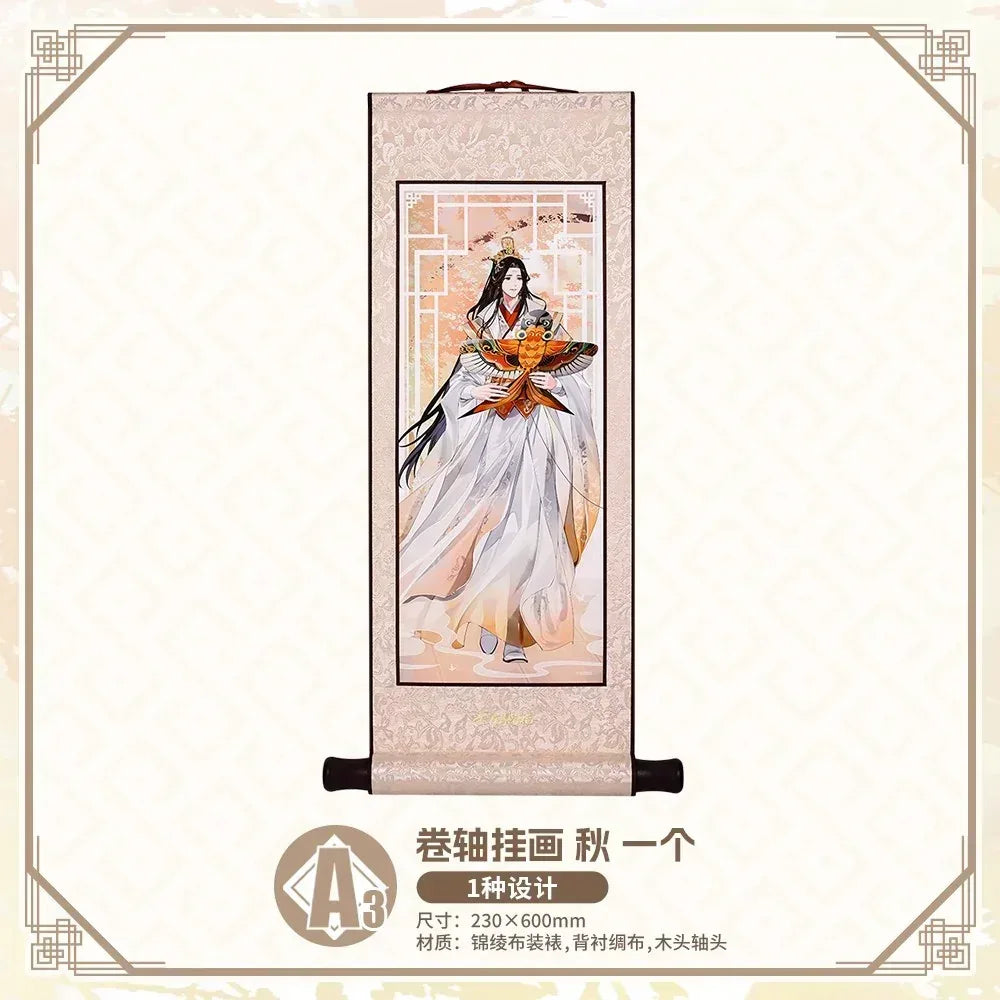 Bilibili Kuji Heaven Official’s Blessing Zhao Hua Si Ji Random one / 0971 ACG Go Anime www.acg-go.com Bilibili Kuji, Heaven Official’s Blessing, Kuji