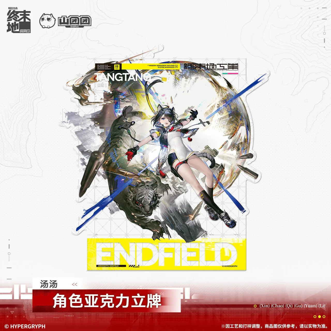 Arknights: Endfield Character Acrylic Stand (Tangtang, Rochelle, Perlica)