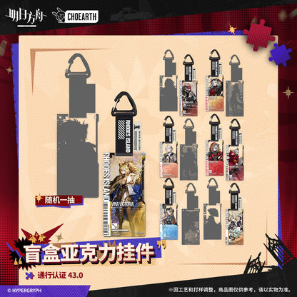 Authorization Pass Series 43.0 Acrylic Keychain Mystery Box