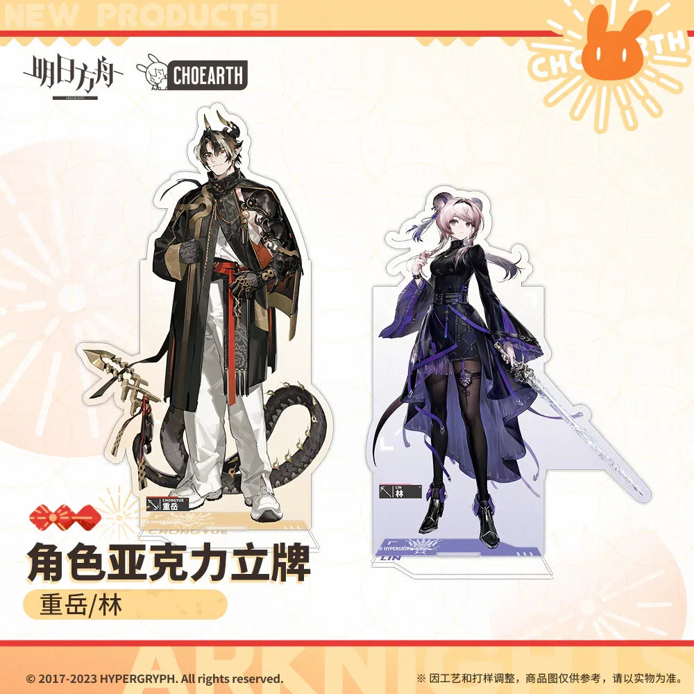 Arknights Character Acrylic Stand (Chongyue / Lin)